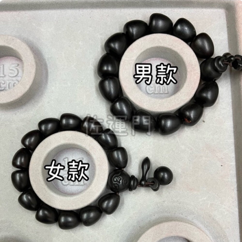 佐運門 開光 雷擊棗木護身避邪手鍊 雷擊木手珠 雷擊木 六字真言手鍊 雷擊棗木 避邪 擋煞 護身 平安 雷劈木 念珠-細節圖6