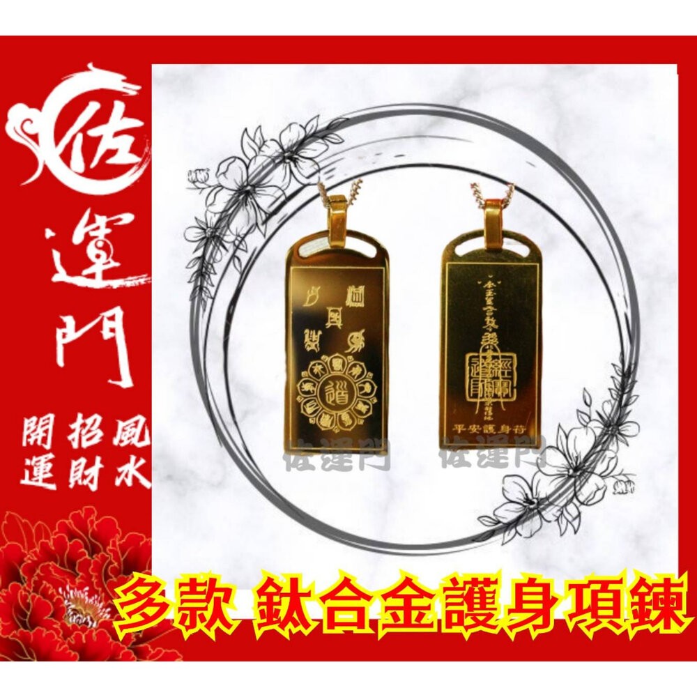 過爐開光-過天師爐引靈氣