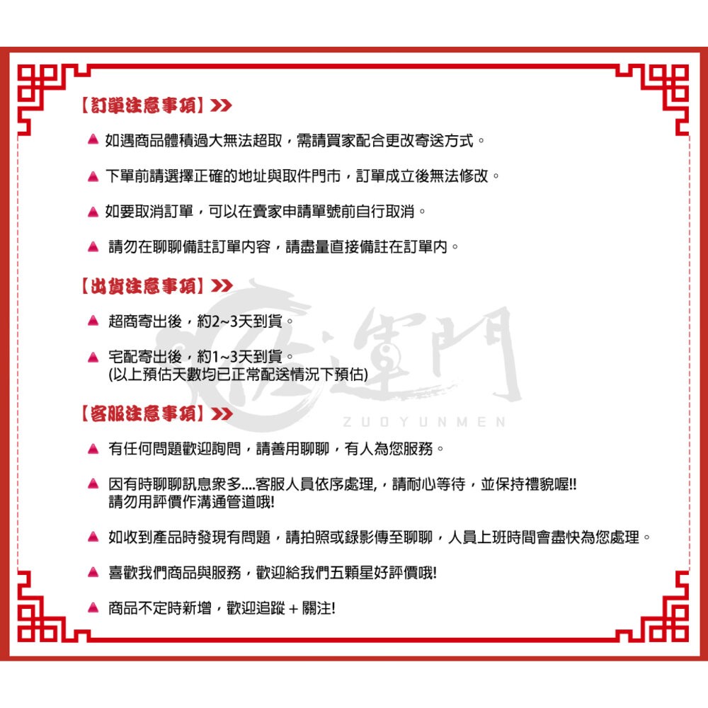 佐運門 八卦 八卦鏡 銅  鎮宅之寶八卦鏡  乾坤太極圖 硃砂 開光鏡 風水 風水擺件 開運 避邪 鎮宅 擋煞-細節圖7