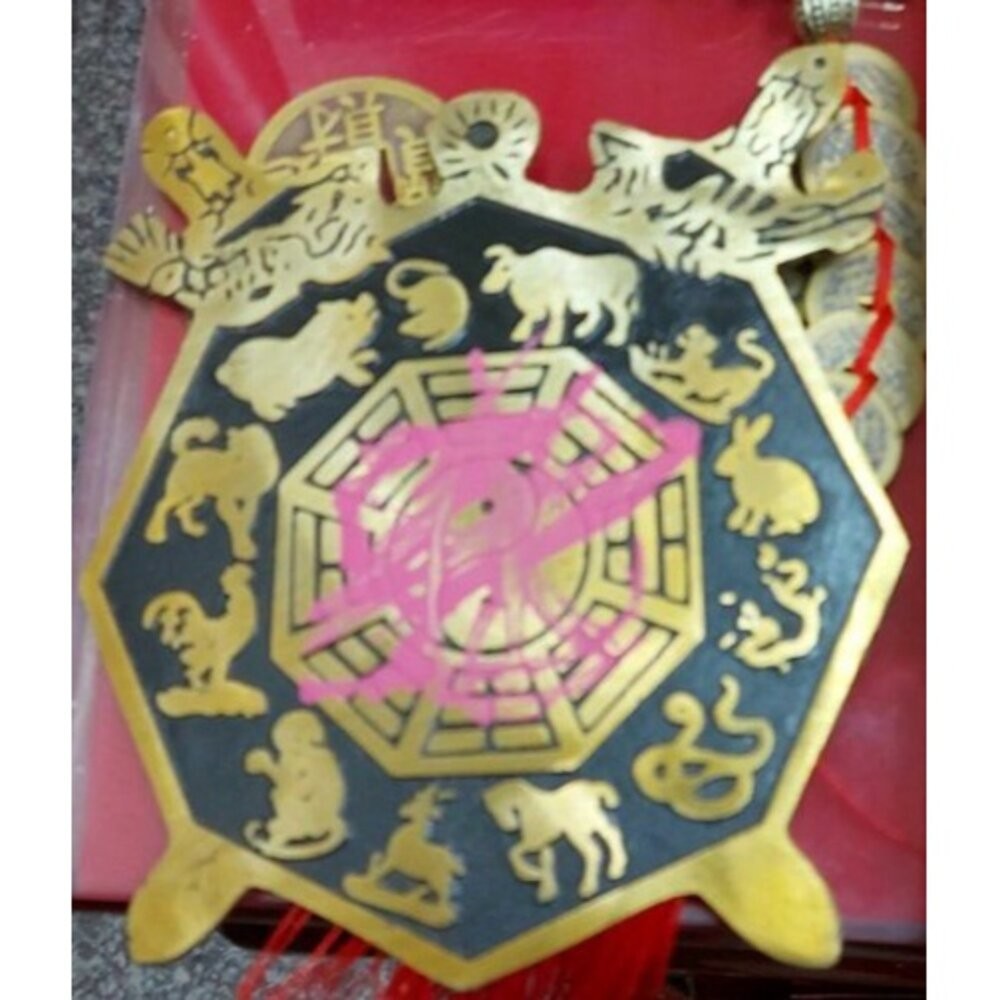 佐運門 八卦 八卦鏡 銅  鎮宅之寶八卦鏡  乾坤太極圖 硃砂 開光鏡 風水 風水擺件 開運 避邪 鎮宅 擋煞-規格圖7