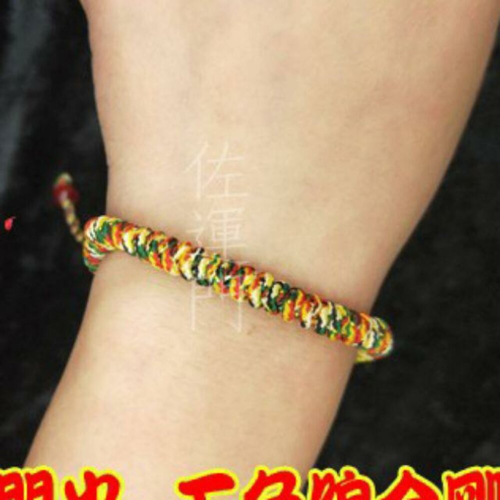 佐運門 五色手環 五色線 五色線手環 五色線手鍊 五色繩 手環 手環編織 平安手鍊 金剛結手鍊 辟邪手鍊 紅線 五色手鍊-規格圖11