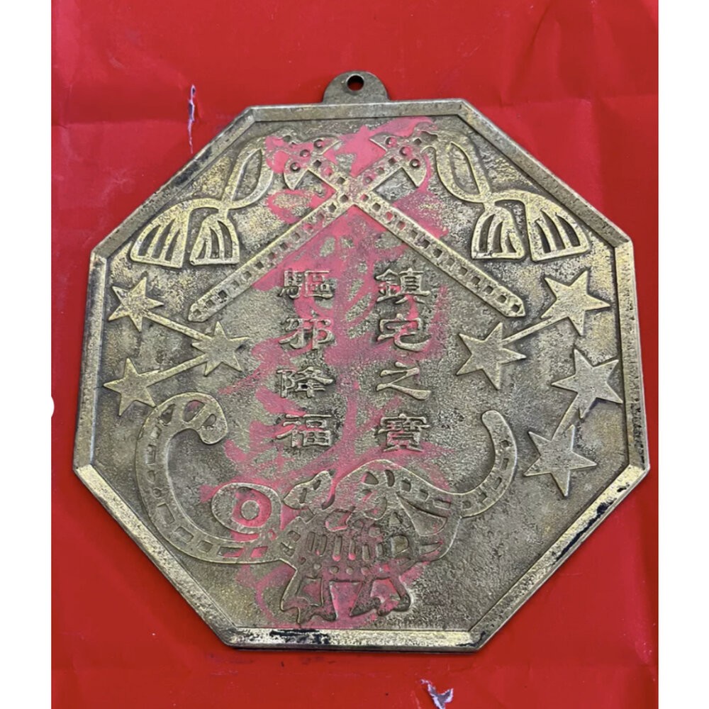 佐運門 專業開光 銅 八卦镜 銅太極八卦鏡 銅八卦鏡 乾坤太極圖 硃砂 開光鏡 風水 風水擺件 避邪 擋煞 鎮宅 開運-細節圖2