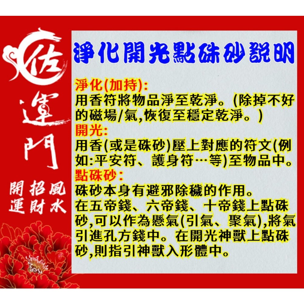 五路財神聚寶盆(大) 五路財神 聚寶盆 聚寶盆 銅 銅聚寶盆 開光聚寶盆 大聚寶盆 財位擺飾 聚寶盆 銅 聚寶盆存錢筒-細節圖9