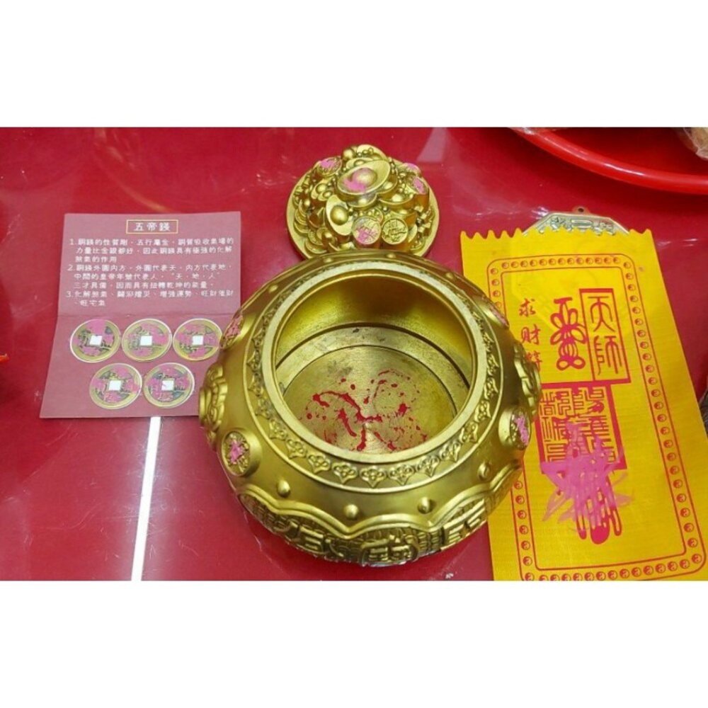 硃砂開光-大五路財神聚寶盆 (單只)