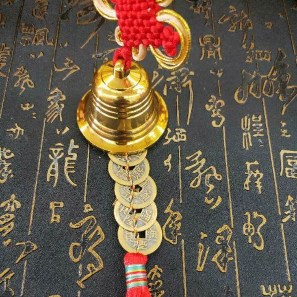 銅鈴 五帝錢(小)