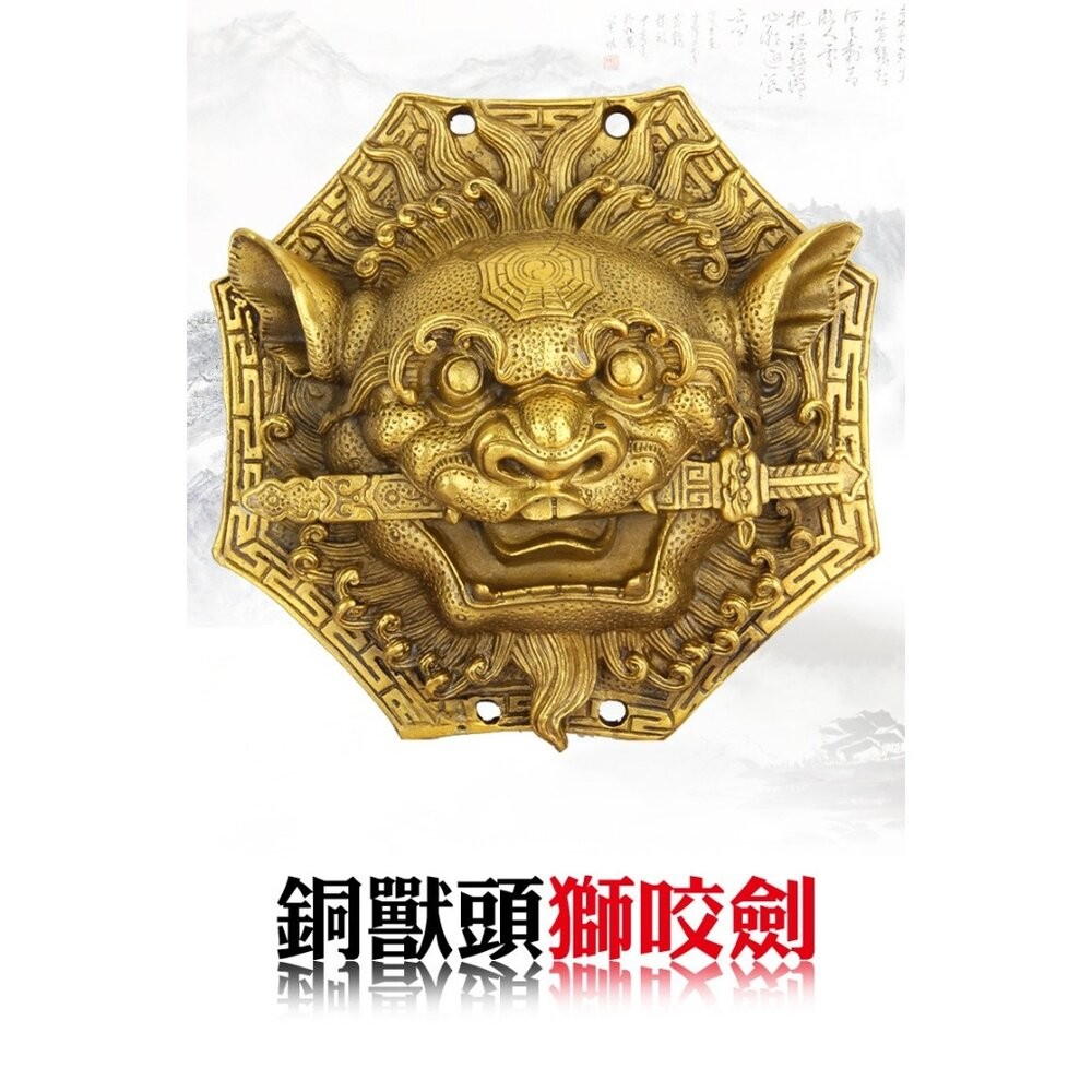 佐運門 劍獅 獅咬劍 咬錢獅 桃木八卦獅咬劍 獅頭 風獅爺 風師爺 銅獅咬劍 獅咬劍7寸 桃木獅咬劍 立體銅獅咬劍 劍-細節圖7