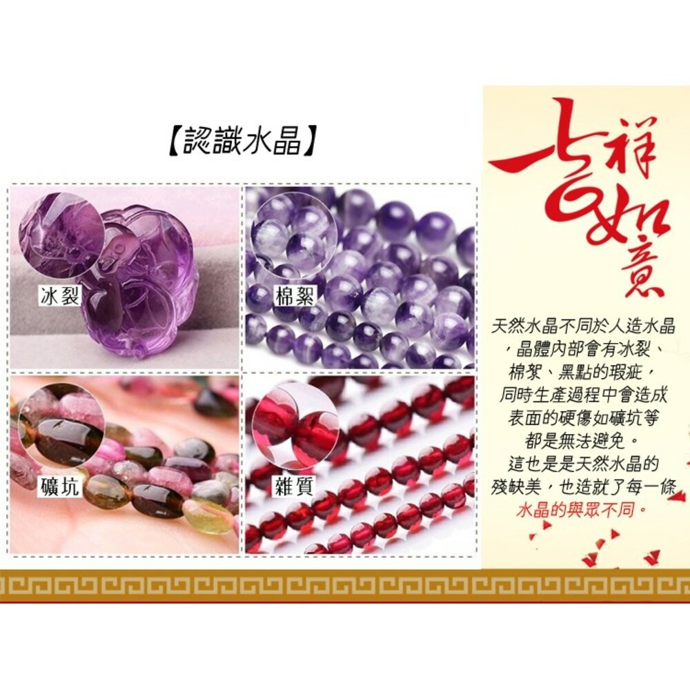 佐運門 開光 淨化 開運 天然 黑瑪瑙 瑪瑙 手鍊 開運手鍊 開運手環 平安手鍊 保平安手鍊 轉運 避邪 保平安 擋煞-細節圖4