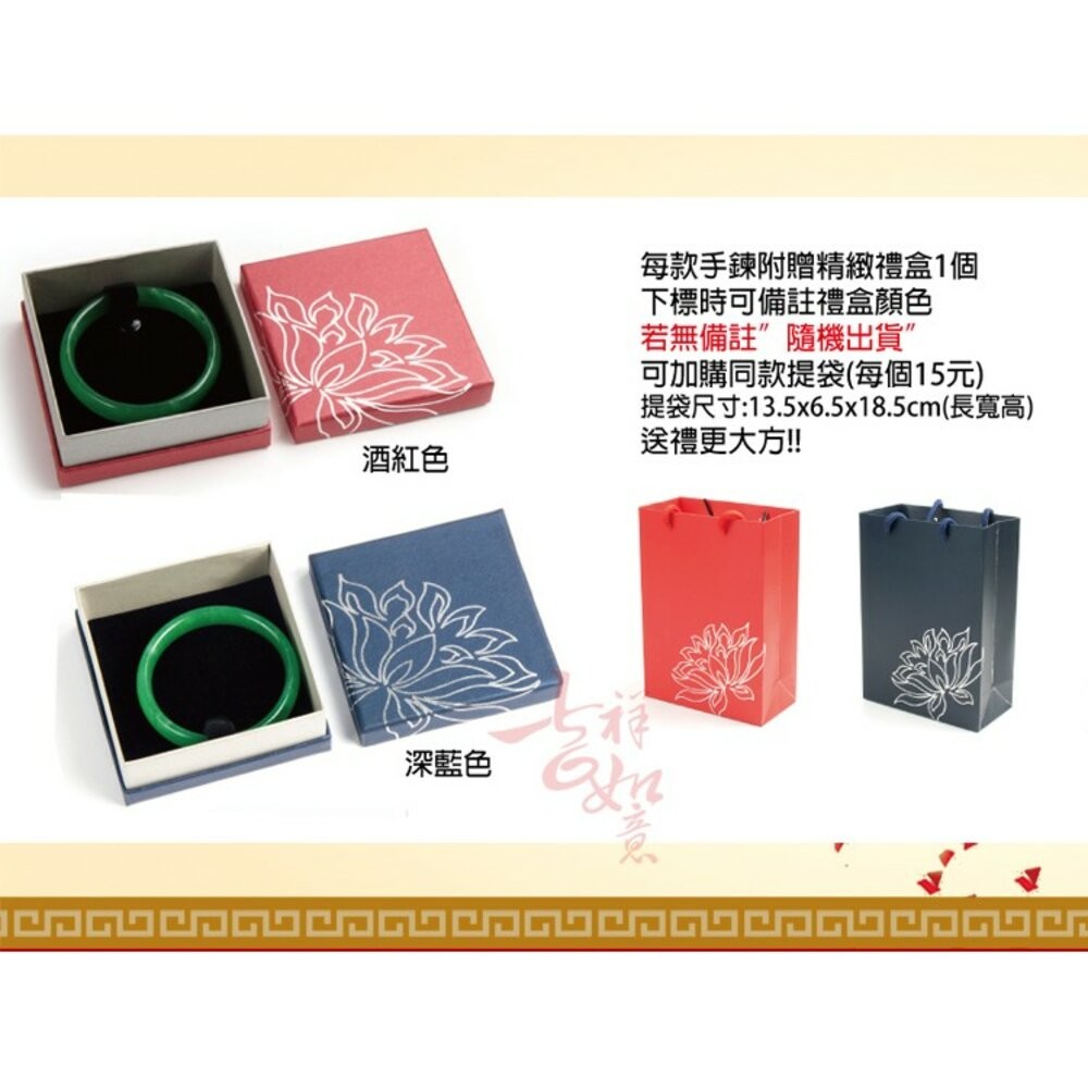 佐運門 開光 淨化 開運 天然 黑瑪瑙 瑪瑙 手鍊 開運手鍊 開運手環 平安手鍊 保平安手鍊 轉運 避邪 保平安 擋煞-細節圖5