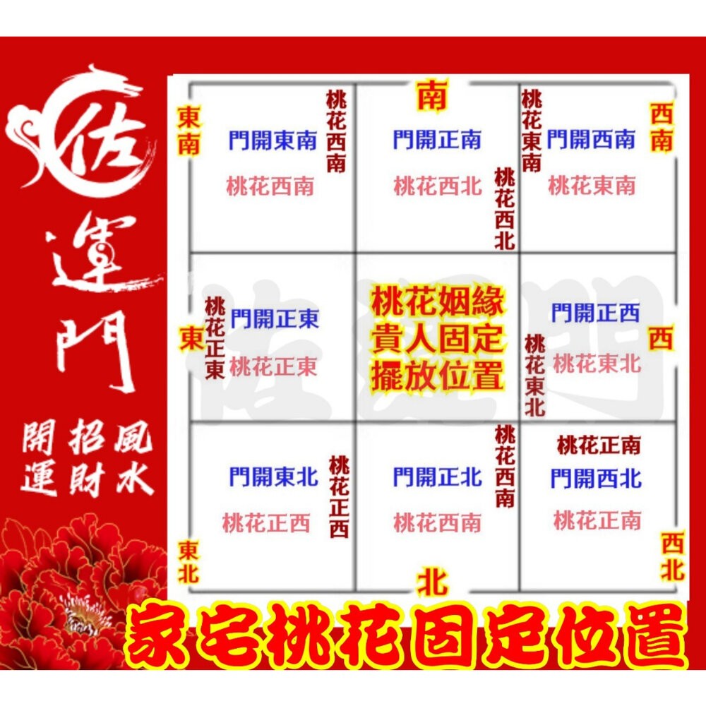 佐運門 水晶招財樹 水晶洞 水晶發財樹 水晶樹 招財樹 發財樹 招財水晶 水晶擺飾 聚寶盆 流水招財 財神爺 開運水晶樹-細節圖6