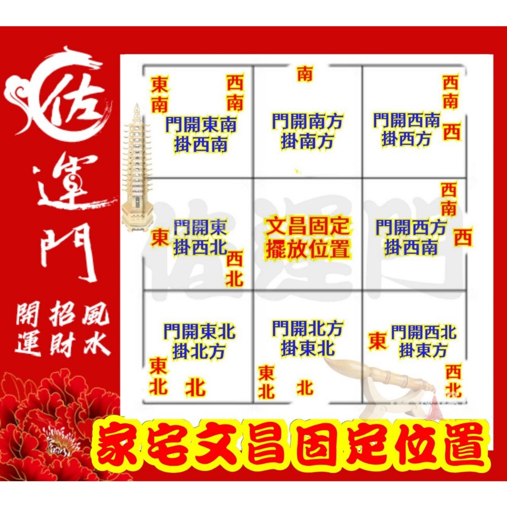 佐運門 水晶招財樹 水晶洞 水晶發財樹 水晶樹 招財樹 發財樹 招財水晶 水晶擺飾 聚寶盆 流水招財 財神爺 開運水晶樹-細節圖7