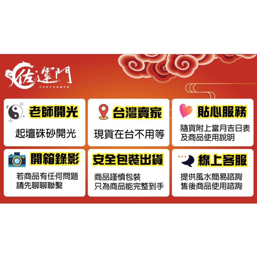 佐運門 水晶招財樹 水晶洞 水晶發財樹 水晶樹 招財樹 發財樹 招財水晶 水晶擺飾 聚寶盆 流水招財 財神爺 開運水晶樹-細節圖10