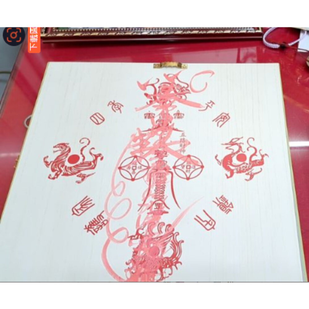 佐運門 專業開光 麒麟山海鎮 山海鎮 麒麟 開光山海鎮 山海鎮 八卦鏡銅版八卦凸鏡山海鎮 電線桿 電塔 高壓電線 變電器-細節圖3