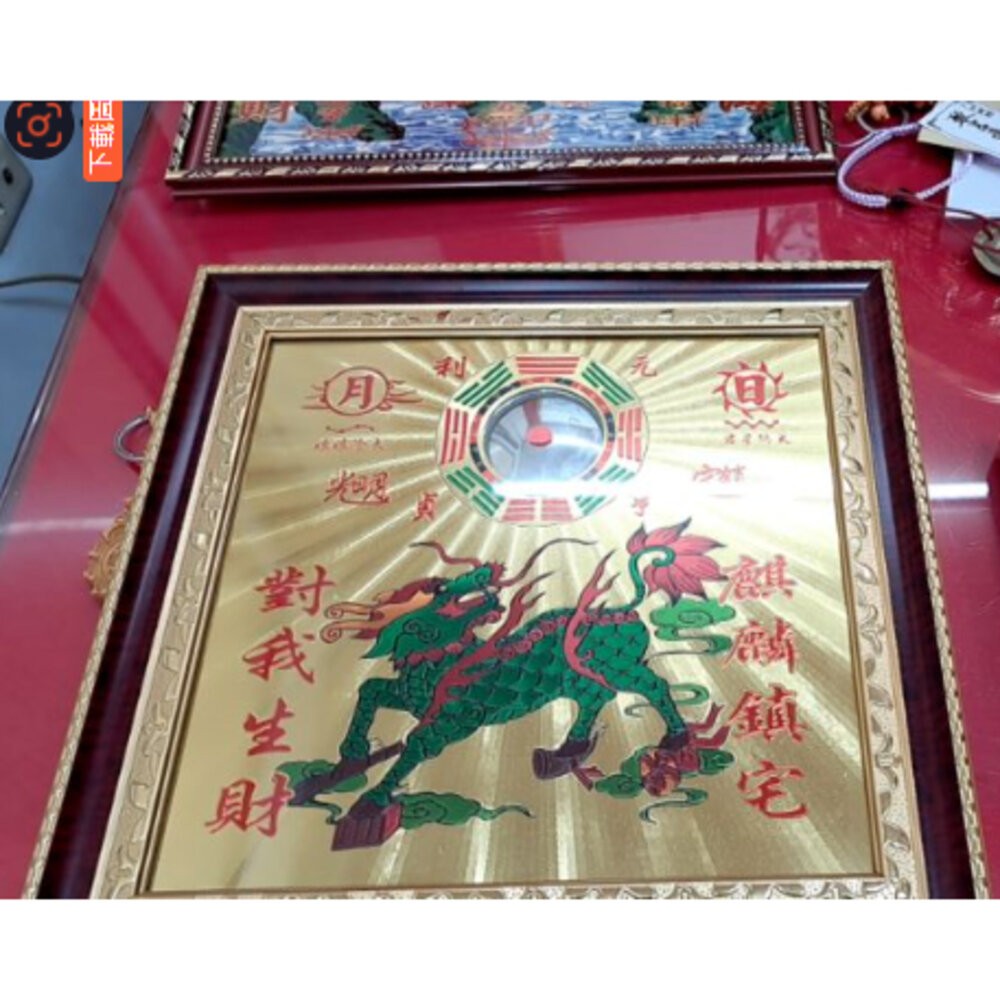 佐運門 專業開光 麒麟山海鎮 山海鎮 麒麟 開光山海鎮 山海鎮 八卦鏡銅版八卦凸鏡山海鎮 電線桿 電塔 高壓電線 變電器-細節圖4