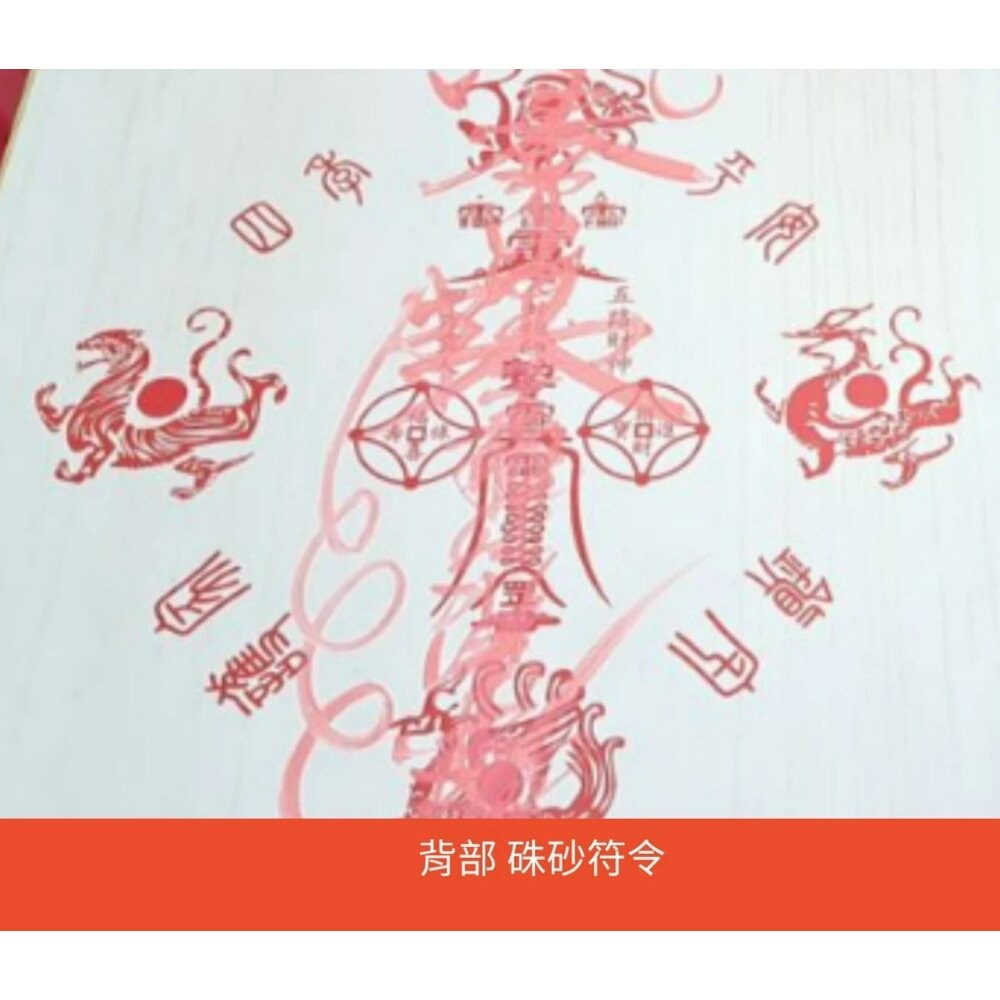 佐運門 專業開光 麒麟山海鎮 山海鎮 麒麟 開光山海鎮 山海鎮 八卦鏡銅版八卦凸鏡山海鎮 電線桿 電塔 高壓電線 變電器-細節圖7