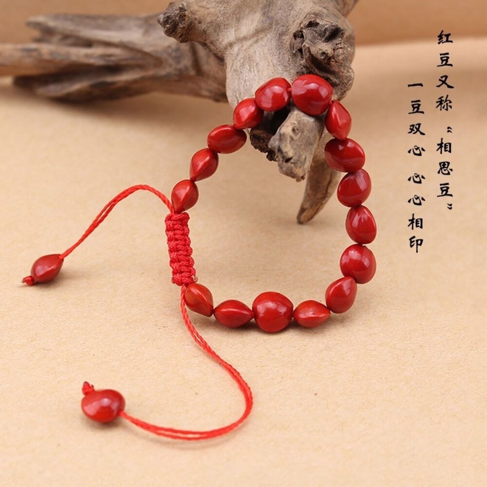 佐運門 專業開光 本命年 桃花 相思豆手繩 菩提子 紅心菩提手飾 開運手鍊 開運手環 手繩 手環 編織手繩 紅豆手串-細節圖9