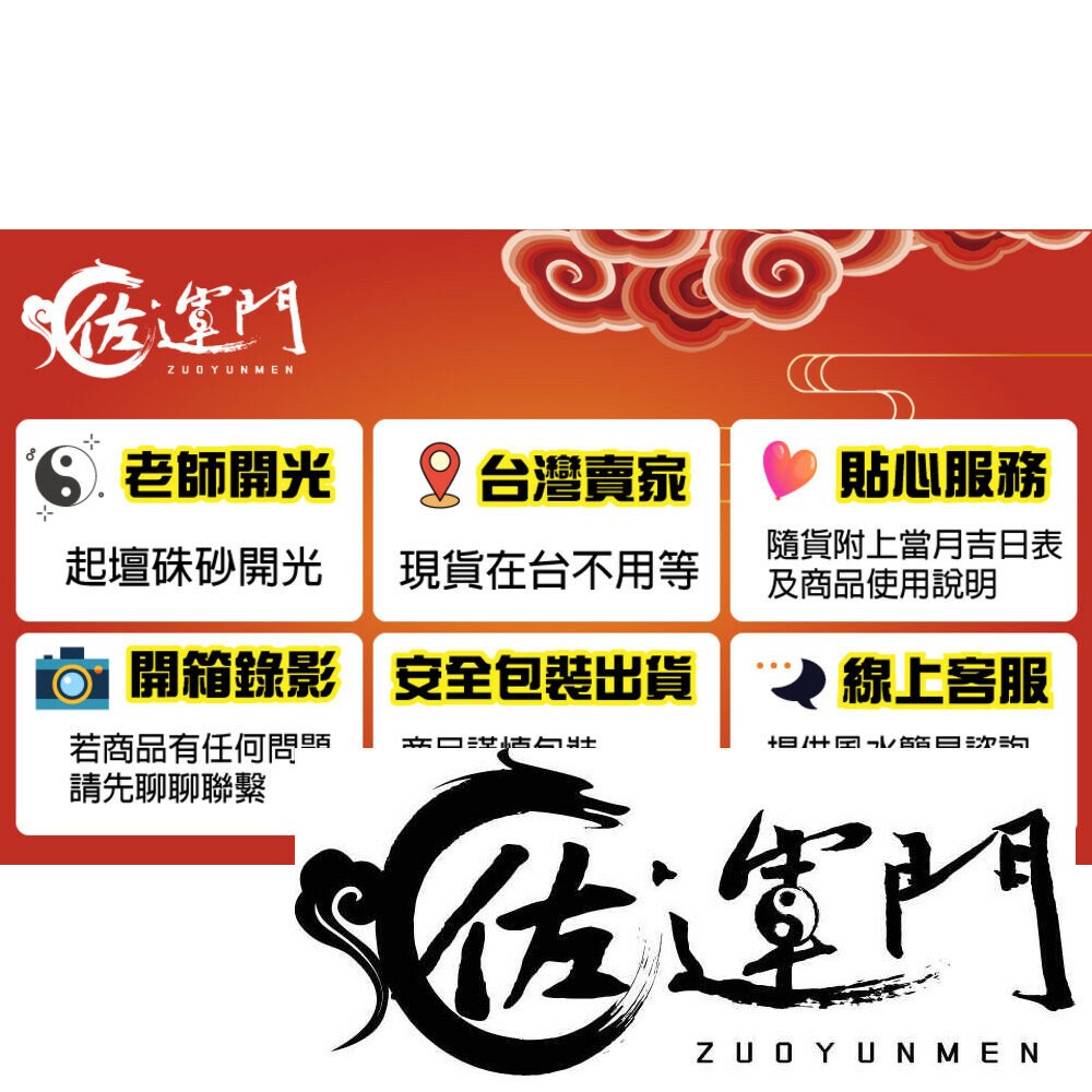 佐運門 金雞擺飾 銅雞 風水銅雞 銅公雞 招財金雞 金屬公雞 鐵公雞 帶路雞 起家雞 公雞 金雞下蛋 小金雞 金雞擺件-細節圖7