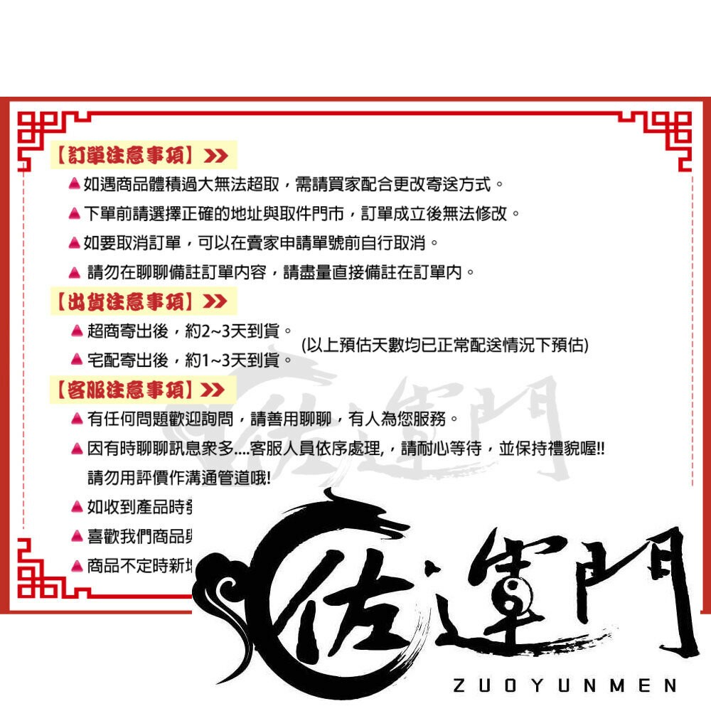 佐運門 金雞擺飾 銅雞 風水銅雞 銅公雞 招財金雞 金屬公雞 鐵公雞 帶路雞 起家雞 公雞 金雞下蛋 小金雞 金雞擺件-細節圖10