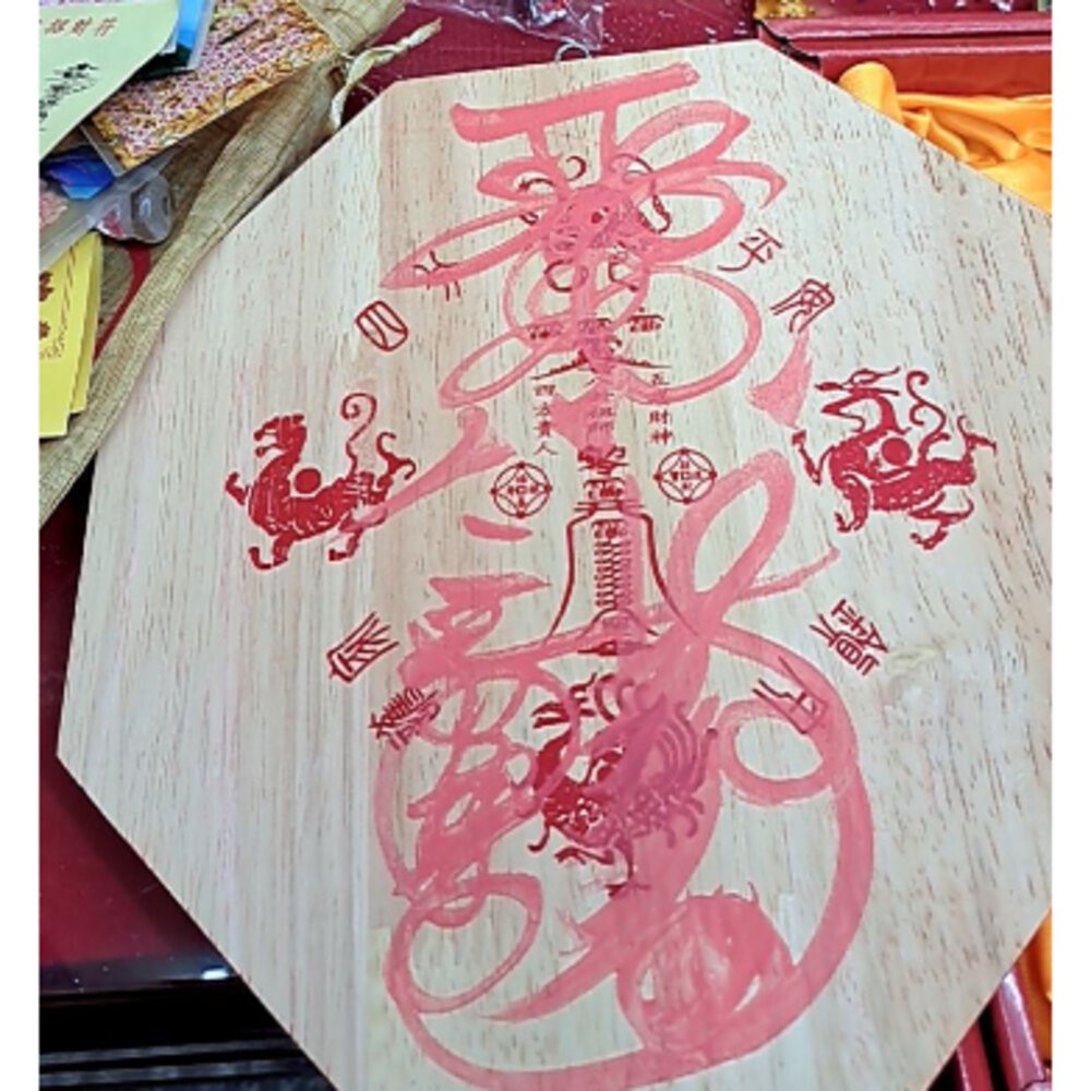佐運門 桃木彩繪九宮八卦鏡 九宮八卦 八卦鏡 九宮八卦鏡 九宮八卦圖 桃木八卦 八卦凸鏡 五行八卦圖 五行八卦 避邪擋煞-細節圖7