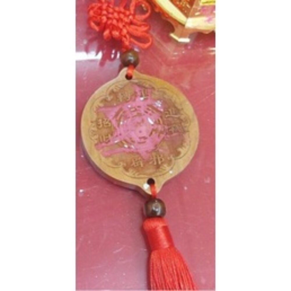 開光押硃砂相對應符令