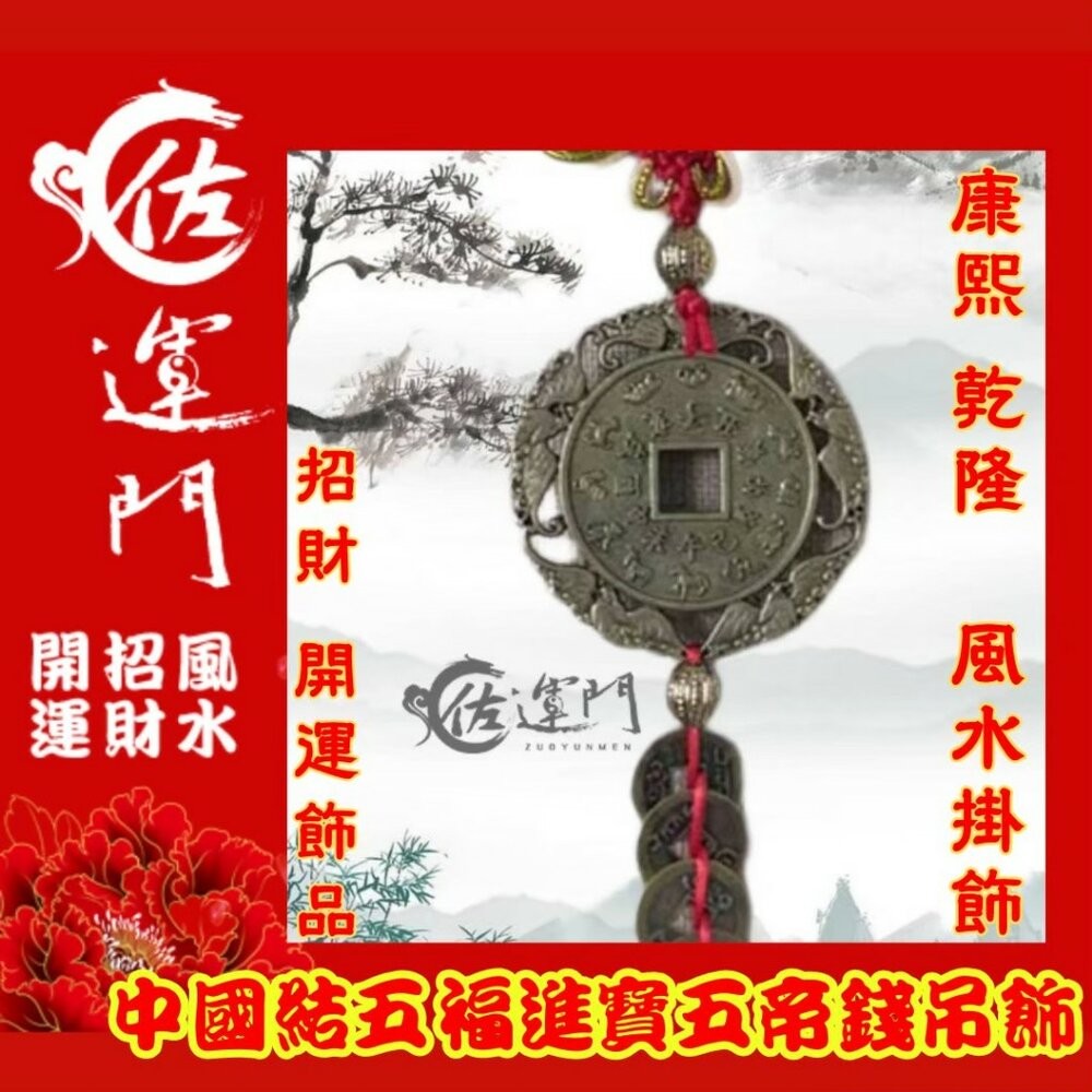 佐運門 開光 葫蘆 葫蘆吊飾 風水 平安 桃木 小葫蘆 平安吊飾 招財吊飾  天然葫蘆 壓床 鎮宅 擋煞 擺件 中國結-細節圖8