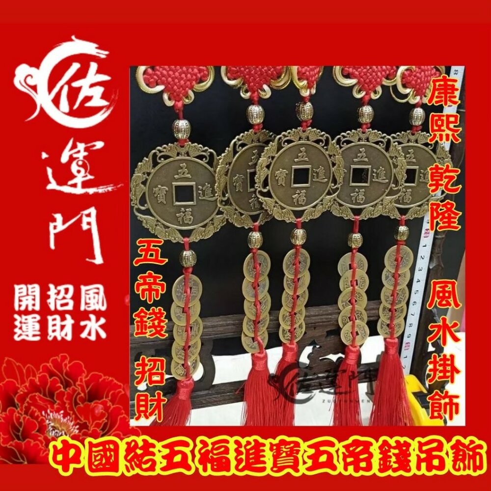 佐運門 開光 葫蘆 葫蘆吊飾 風水 平安 桃木 小葫蘆 平安吊飾 招財吊飾  天然葫蘆 壓床 鎮宅 擋煞 擺件 中國結-細節圖9