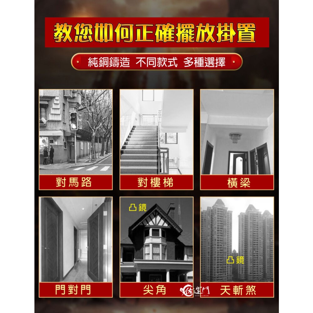 佐運門 開光銅葫蘆 葫蘆 銅葫蘆 銅壺蘆 純銅葫蘆 葫蘆瓶 銅葫蘆大 五帝葫蘆 五帝錢 五帝錢掛飾 五帝錢葫蘆 風水擺件-細節圖9