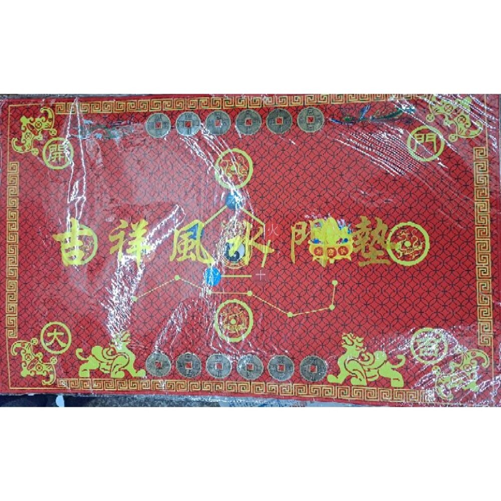 佐運門 五帝錢 地墊 玄關地墊 風水地墊 大門地墊 玄關地墊 腳踏墊 踏墊 進門地墊 風水地墊 地墊門口 玄關防滑地墊-規格圖11