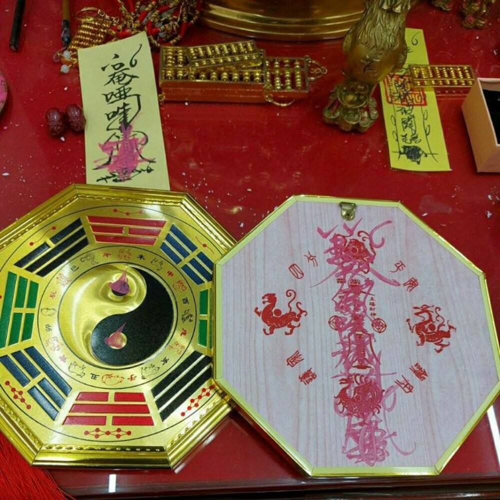 開光 風水 山海鎮 八卦 八卦鏡 銅 太極八卦鏡 銅八卦鏡 乾坤太極圖 開光鏡 風水鏡 風水擺件 避邪 擋煞 鎮宅 開運-細節圖6
