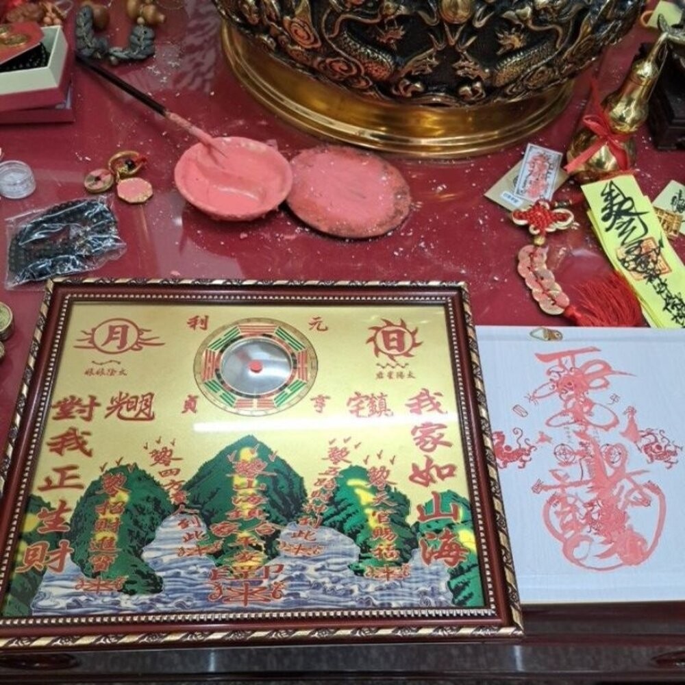 佐運門 山海鎮 山海鎮 已開光 山海鎮八卦鏡 八卦太極圖 山水鎮 八卦鏡 八掛鏡 乾坤太極圖 山水鎮 八卦凸鏡 山海圖-細節圖6