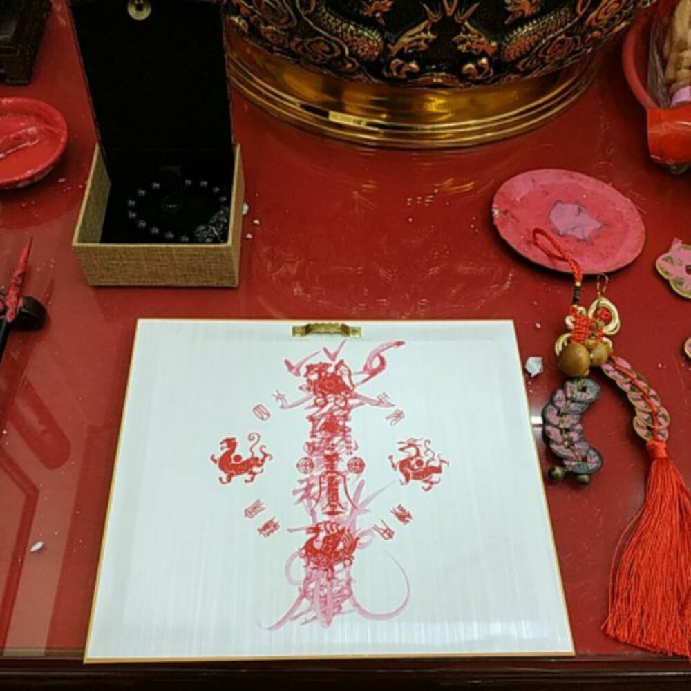 佐運門 山海鎮 山海鎮 已開光 山海鎮八卦鏡 八卦太極圖 山水鎮 八卦鏡 八掛鏡 乾坤太極圖 山水鎮 八卦凸鏡 山海圖-細節圖7