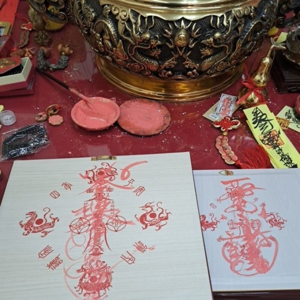 佐運門 山海鎮 山海鎮 已開光 山海鎮八卦鏡 八卦太極圖 山水鎮 八卦鏡 八掛鏡 乾坤太極圖 山水鎮 八卦凸鏡 山海圖-細節圖8