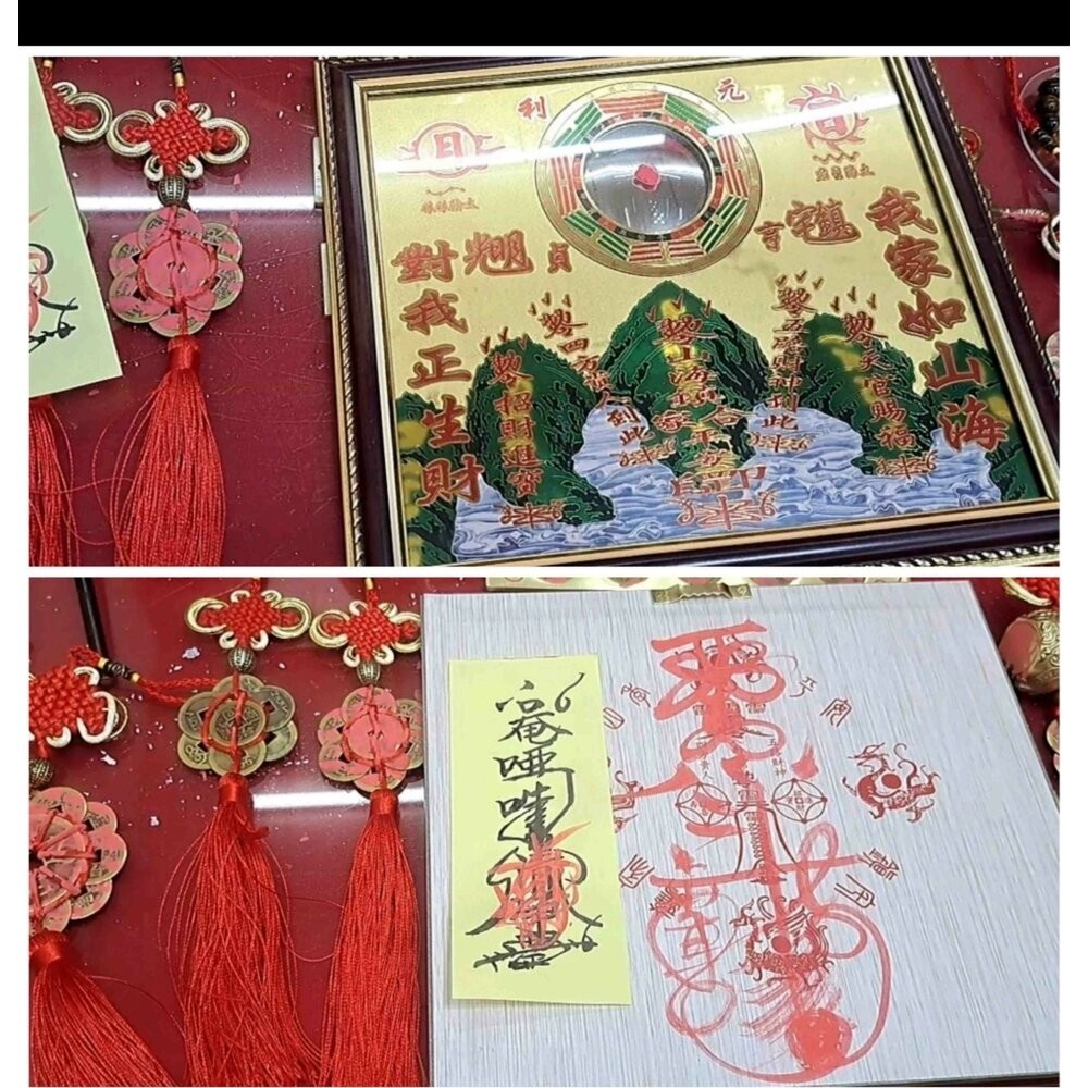 佐運門 山海鎮 山海鎮 已開光 山海鎮八卦鏡 八卦太極圖 山水鎮 八卦鏡 八掛鏡 乾坤太極圖 山水鎮 八卦凸鏡 山海圖-細節圖10