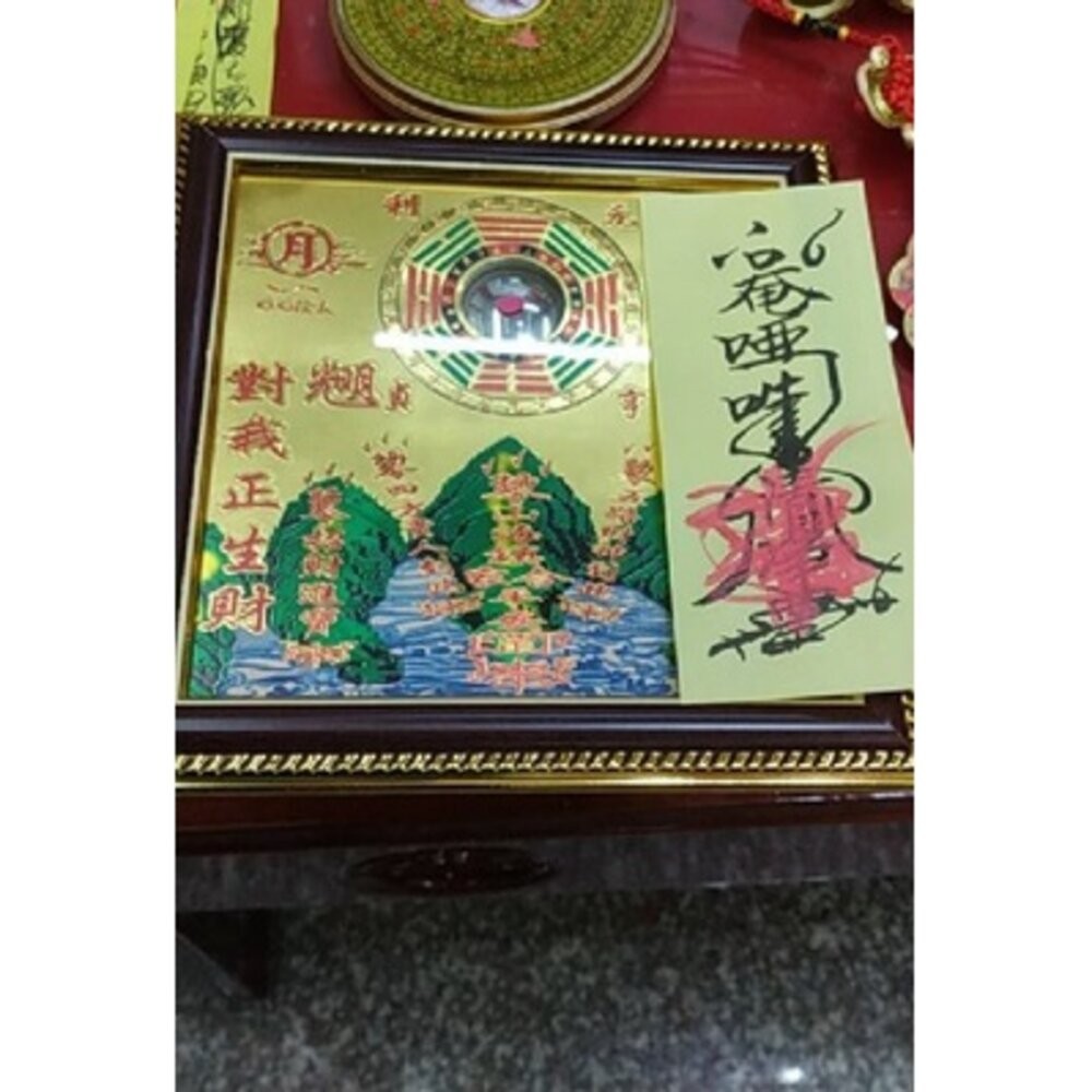 佐運門 山海鎮 山海鎮 已開光 山海鎮八卦鏡 八卦太極圖 山水鎮 八卦鏡 八掛鏡 乾坤太極圖 山水鎮 八卦凸鏡 山海圖-規格圖10