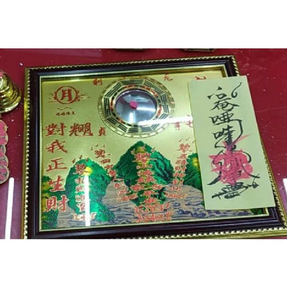 佐運門 山海鎮 山海鎮 已開光 山海鎮八卦鏡 八卦太極圖 山水鎮 八卦鏡 八掛鏡 乾坤太極圖 山水鎮 八卦凸鏡 山海圖-規格圖10