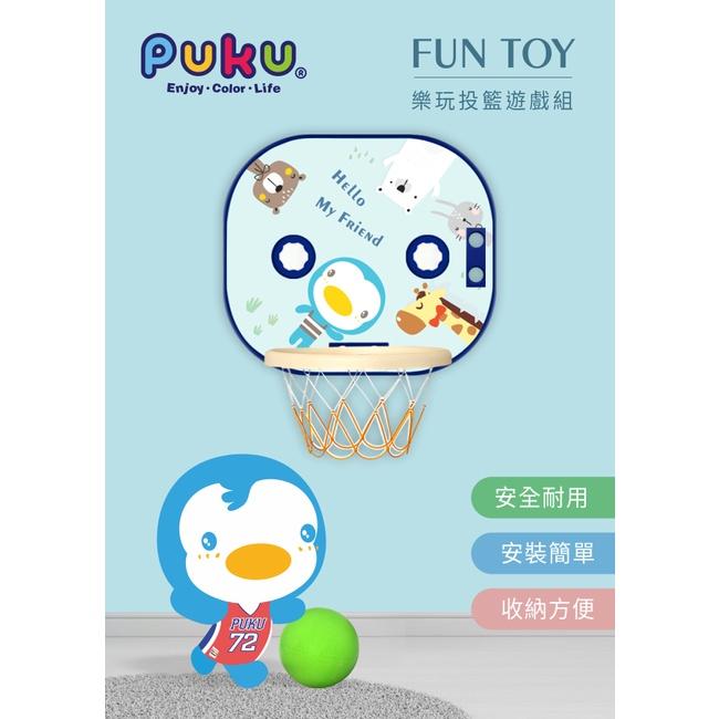 藍色企鵝 FunToy樂玩投籃遊戲組(附2顆球) 幼兒籃球遊戲組 50114-細節圖2