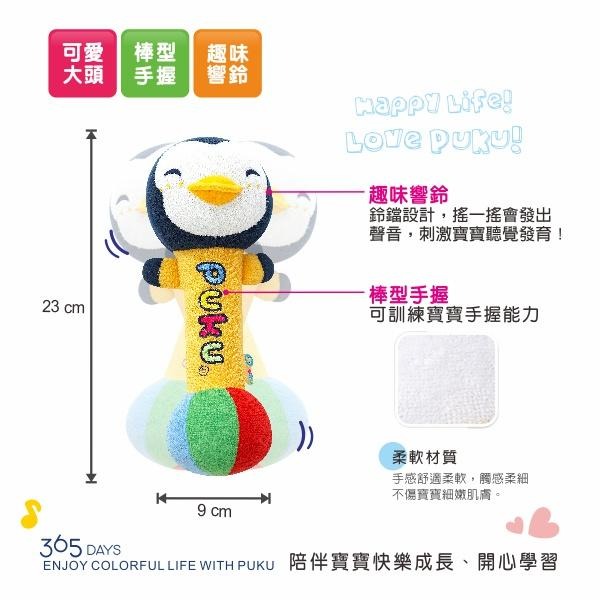 藍色企鵝棒型手搖鈴 50104-細節圖3