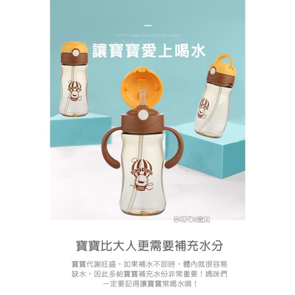 黃色小鴨 夢想高飛PPSU握把水杯330ML 830580-細節圖6