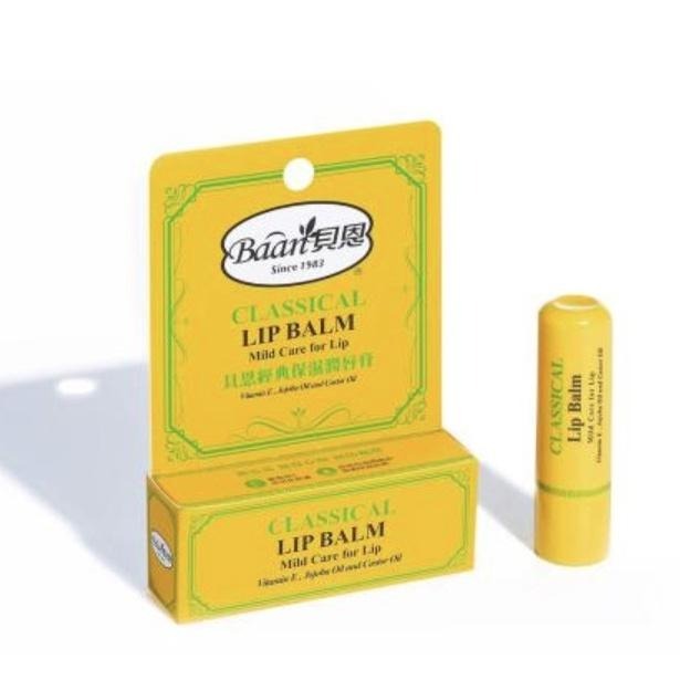 貝恩 經典保濕潤唇膏4.5g-細節圖3