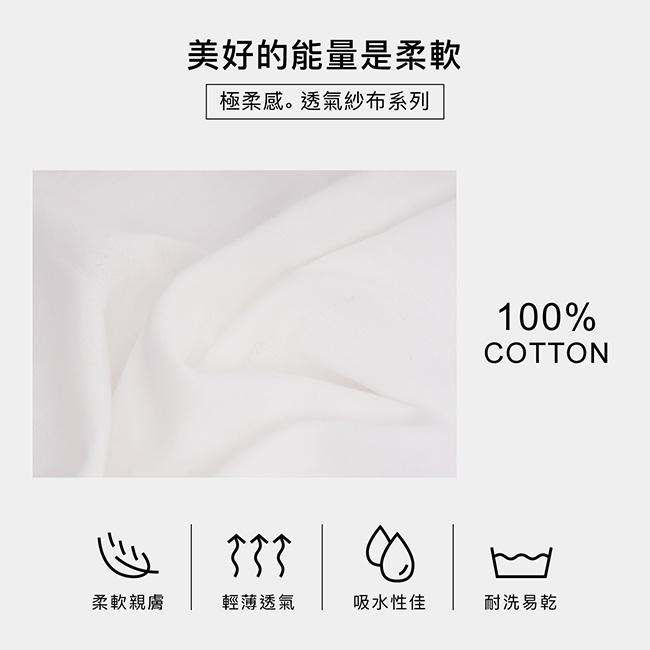 小獅王辛巴 極柔感印花紗布澡巾 新生兒洗澡巾(2入)-細節圖3