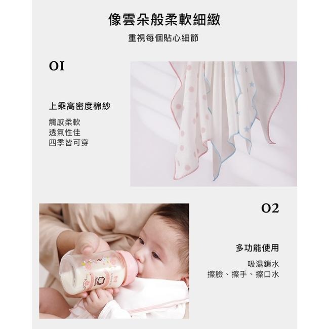小獅王辛巴 極柔感印花紗布澡巾 新生兒洗澡巾(2入)-細節圖4