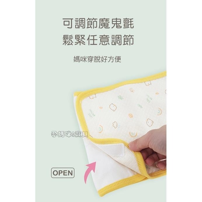 黃色小鴨夏季色紗布印花大肚圍 小肚圍 新生兒夏季薄肚圍 幼兒夏季薄款肚圍 81589 81590 台灣製-細節圖9