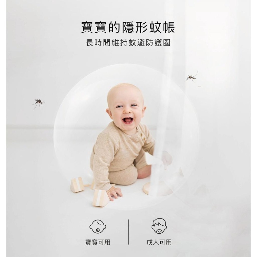 小獅王辛巴 薰衣草精油防蚊液(噴霧型)60ml 嬰幼兒適用防蚊噴霧  無酒精防蚊液-細節圖9