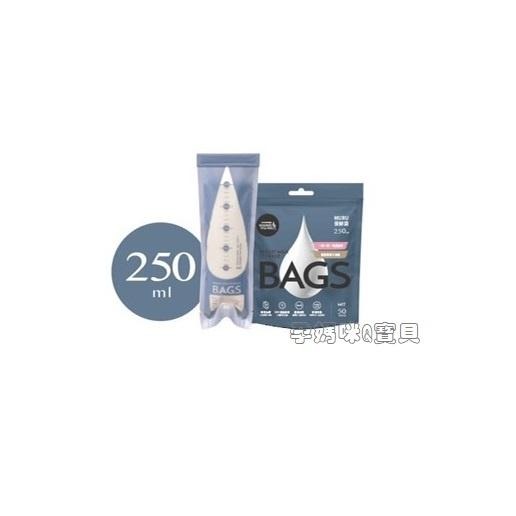 六甲村母乳保鮮袋 雙層加厚(50入) 150ML 200ML 250ML-細節圖5