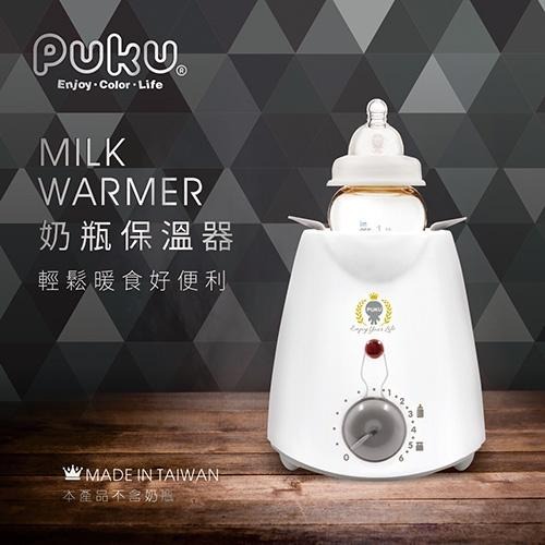 藍色企鵝溫奶調乳器 溫奶器  p10904-細節圖2