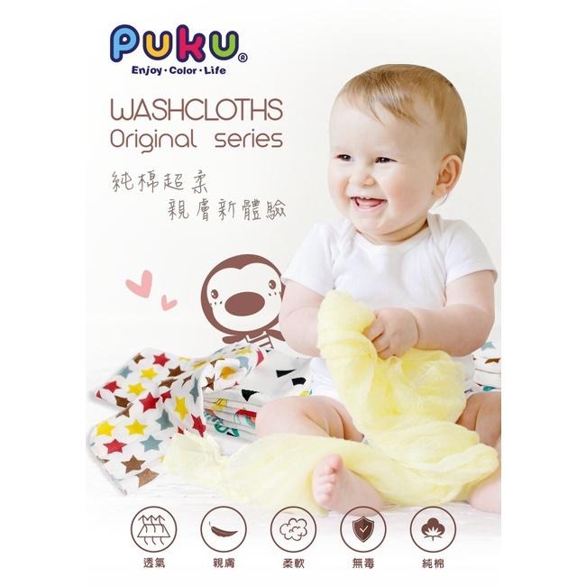 藍色企鵝 超輕柔棉紗澡巾 新生兒洗澡巾 26708-細節圖2