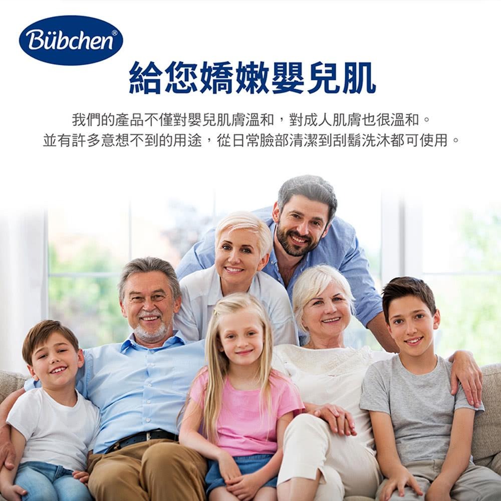 Bubchen (貝臣)金盞花嬰兒洗髮沐浴乳 230ml 德國製-細節圖5