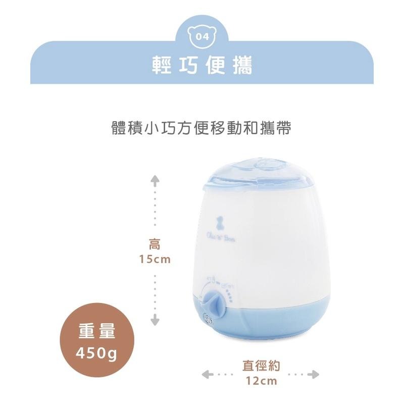 奇哥 嬰兒奶瓶/食物加熱器 溫奶器 TND11900-細節圖3