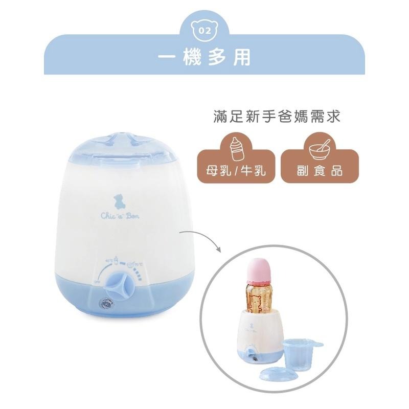 奇哥 嬰兒奶瓶/食物加熱器 溫奶器 TND11900-細節圖4