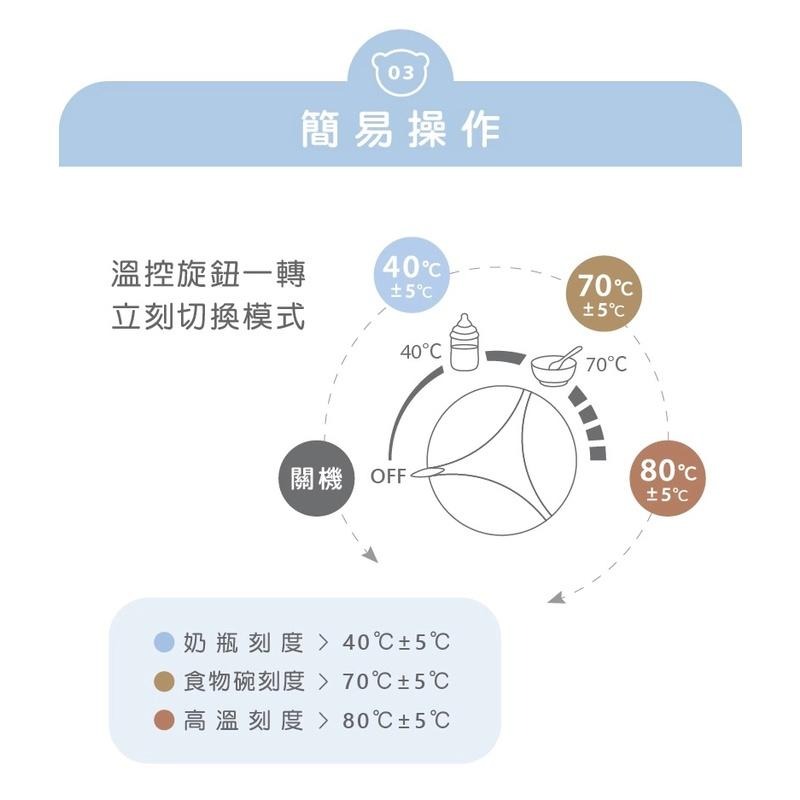 奇哥 嬰兒奶瓶/食物加熱器 溫奶器 TND11900-細節圖6