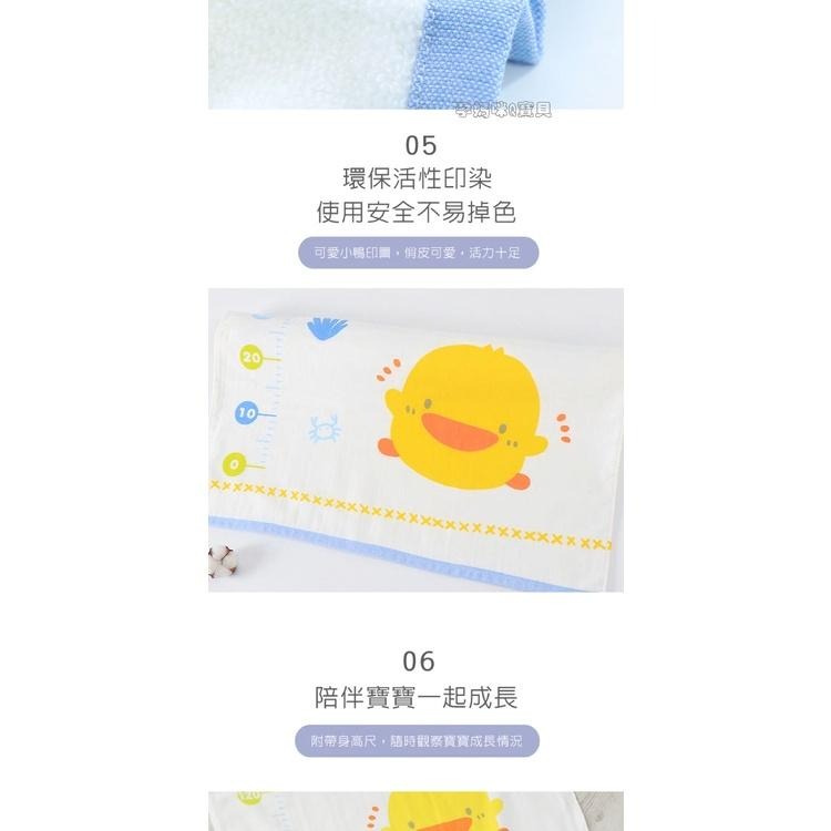 黃色小鴨 雙層紗布 毛巾布身高版浴巾 新生兒浴巾 嬰兒吸水浴巾 810910-細節圖5